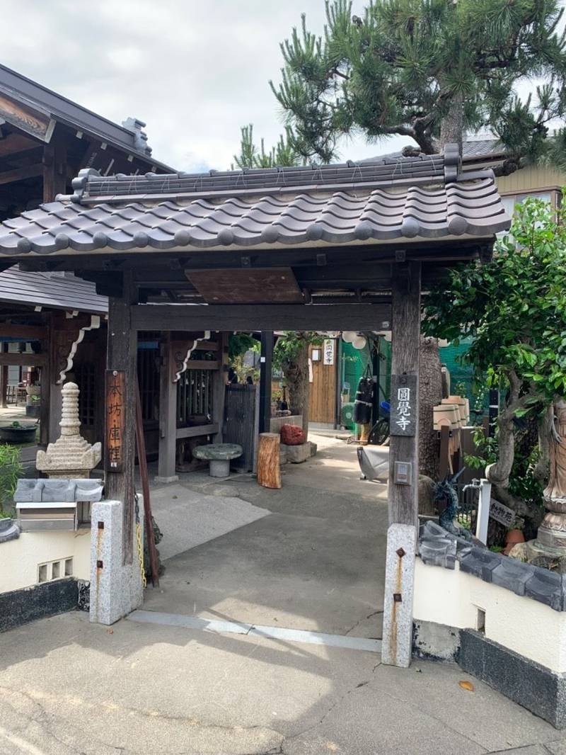 円覚寺,愛知県名古屋市港区小碓3-44