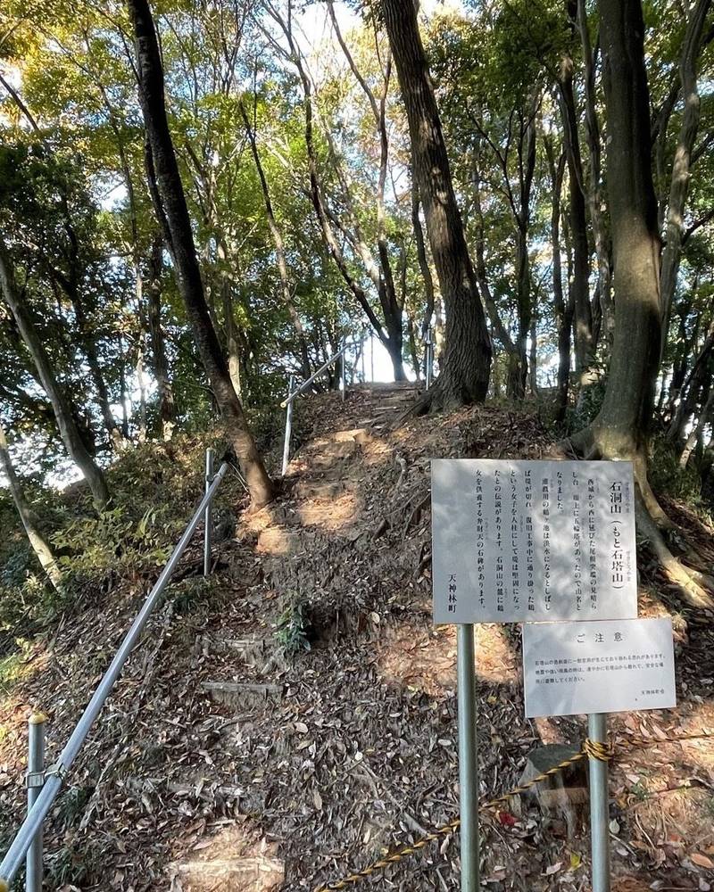 馬坂城,茨城県常陸太田市天神林町3247