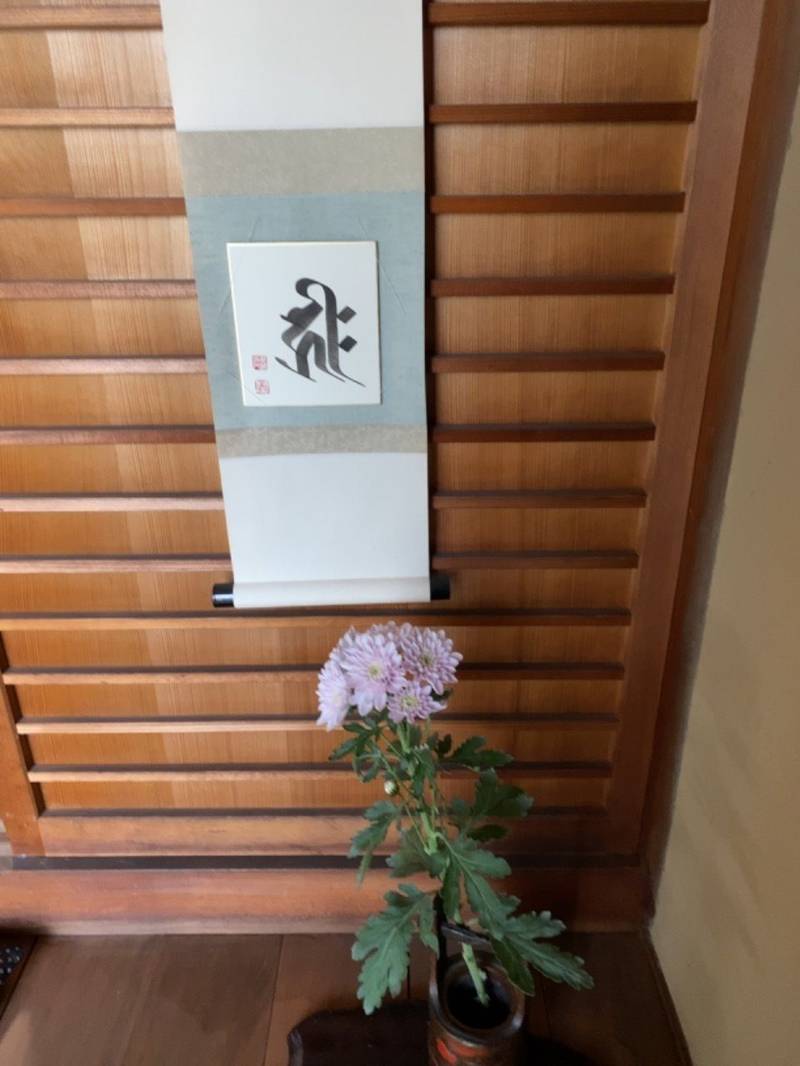 両讃寺,京都府京田辺市大住八河原９