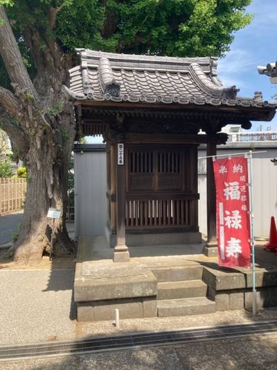 東漸寺,見どころ,船橋大明神