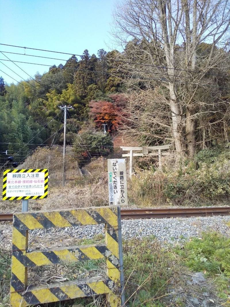 葉山神社 (松島),宮城県宮城郡松島町松島葉山沢
