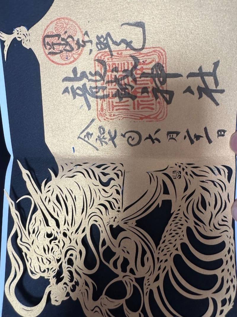 龍城神社,愛知県岡崎市康生町561