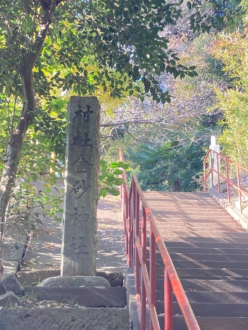 金砂神社    (ひたちなか堀口),茨城県ひたちなか市堀口1