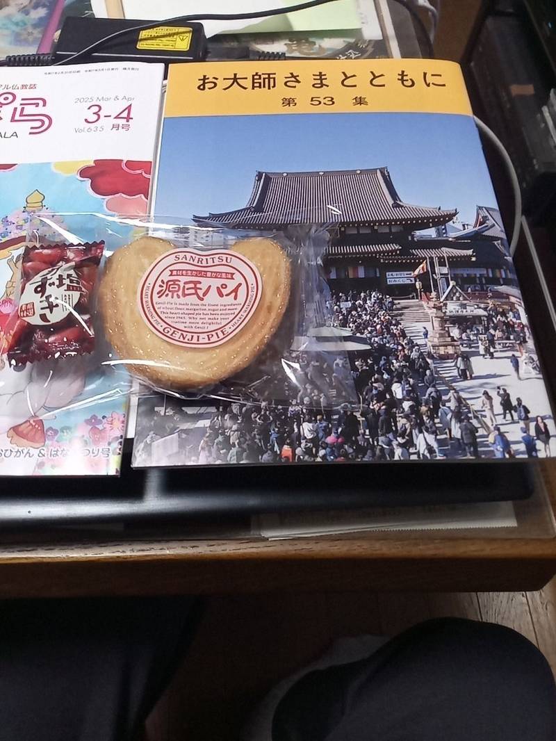 成就院 (東上野),東京都台東区東上野３丁目３２−１５