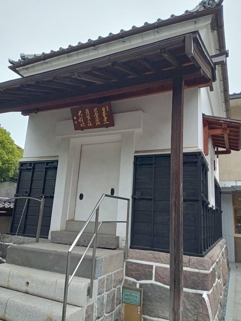妙定院,東京都港区芝公園4丁目9番8号