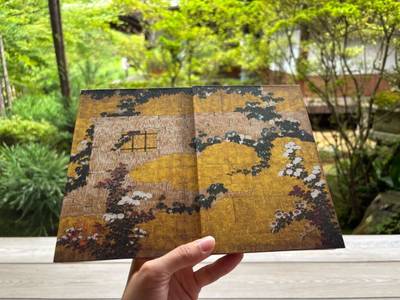 天球院    (妙心寺塔頭),御朱印帳,ludan07