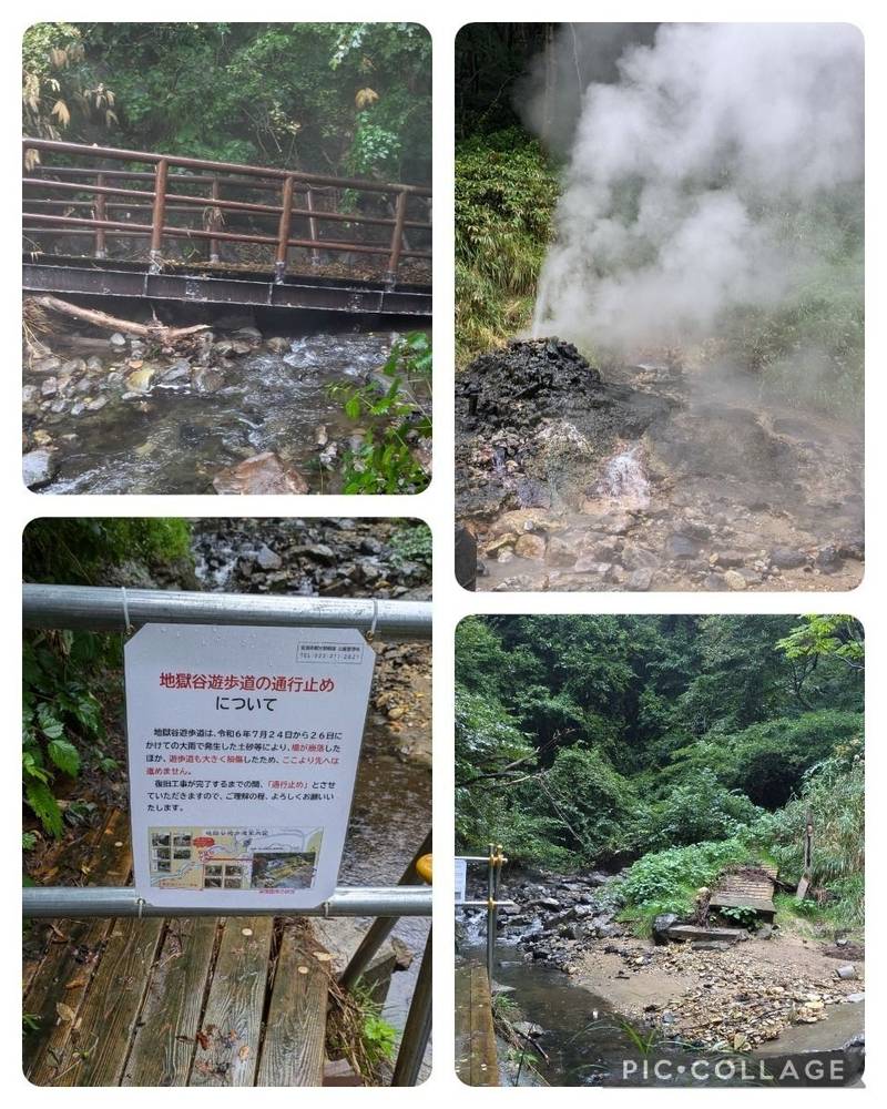 荒雄川神社      (鬼首),宮城県大崎市鳴子温泉鬼首字久瀬3