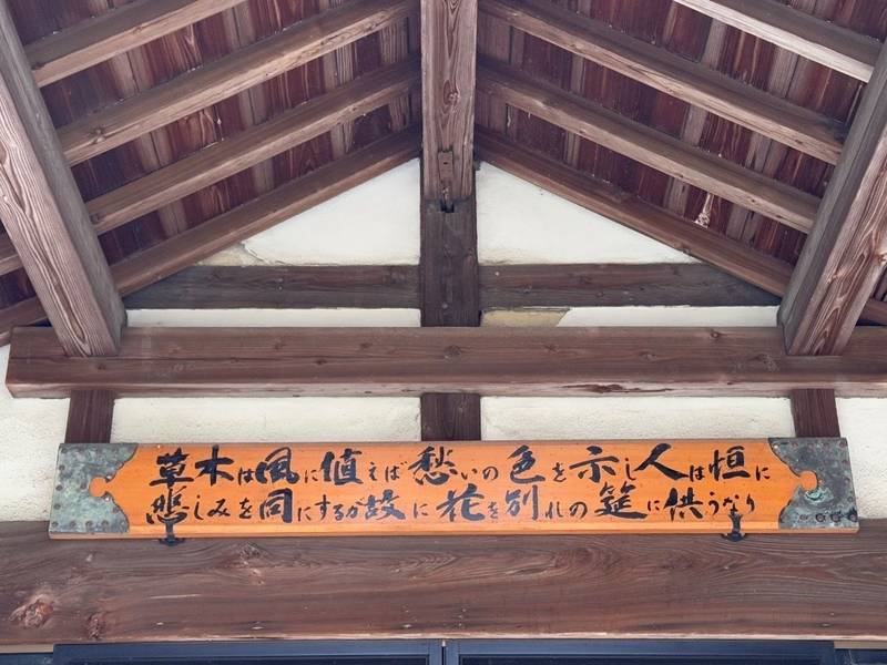 昌傳庵,宮城県仙台市若林区荒町56