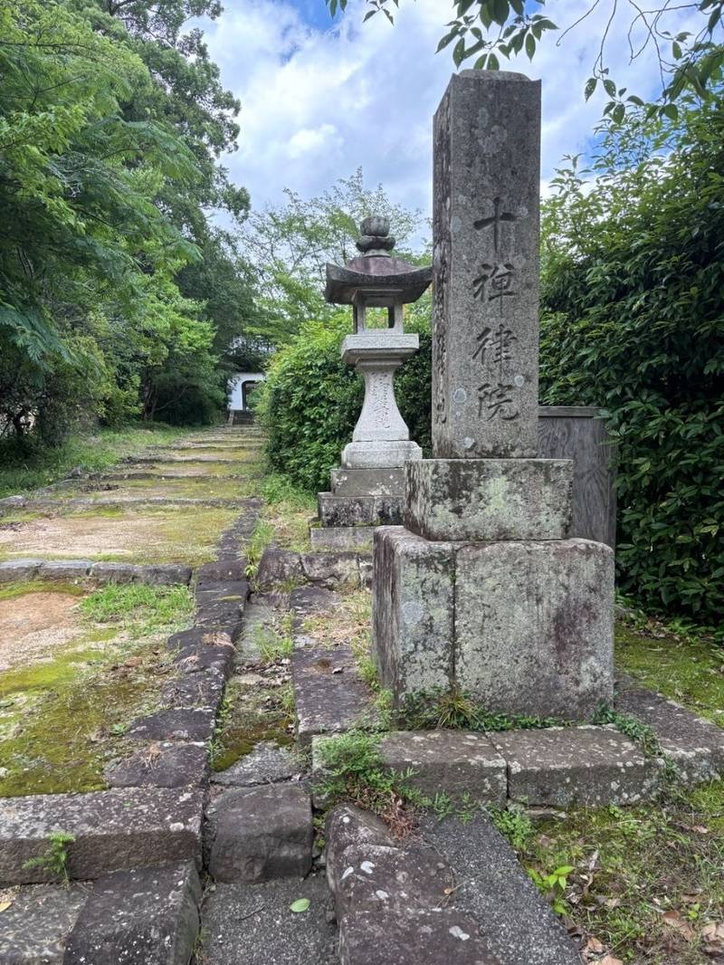 十禅律院,和歌山県紀の川市粉河2849