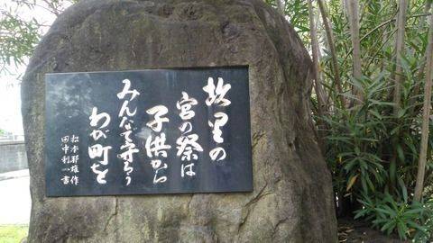 住吉神社,兵庫県加古川市野口町二屋135