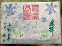 八女市の御朱印・神社・お寺 人気ランキング2025