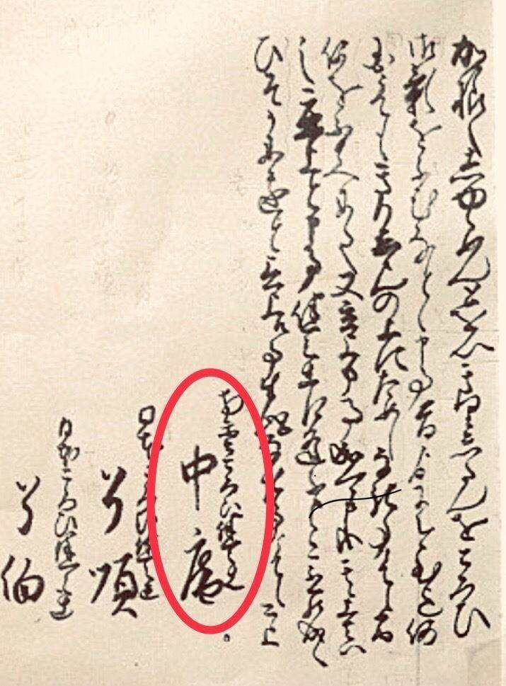 西勝寺,長崎県長崎市上町5－19