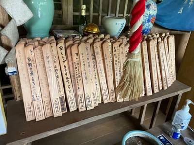 冨田神社,授与品,~hide~