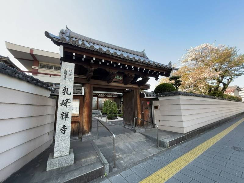 乳峰禅寺,福岡県福岡市博多区御供所町13