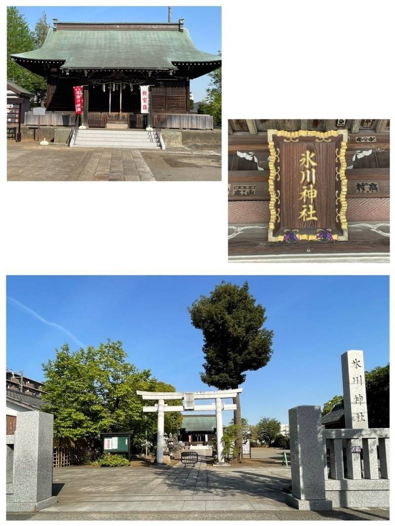 谷原氷川神社,東京都練馬区高野台1-16-7