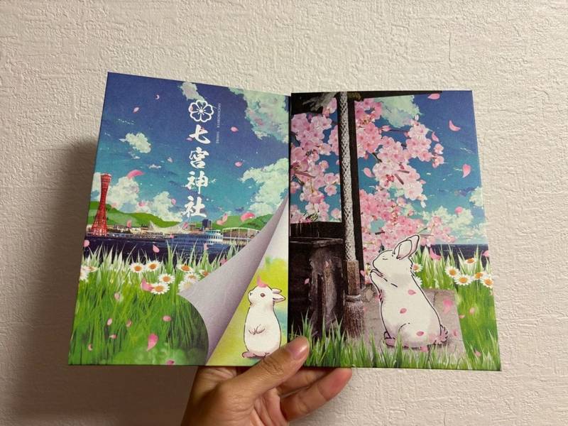七宮神社,兵庫県神戸市兵庫区七宮町2丁目3-21