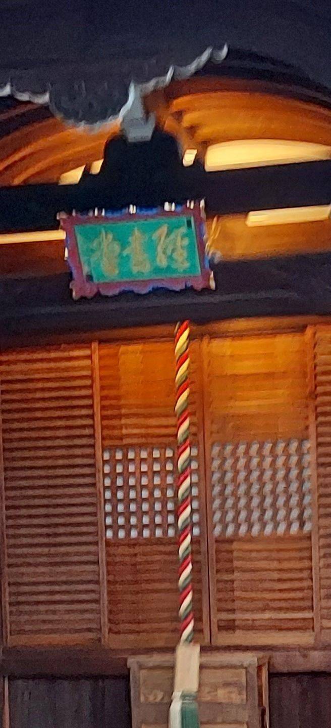 来迎院 見どころ 京都市/京都府 Omairi(おまいり)