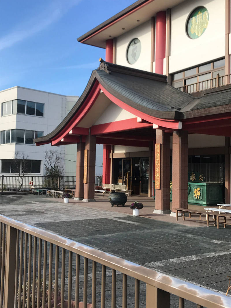 大明王院 横浜別院 身代り不動尊 見 Omairi おまいり 大明王院 横浜別院 身代り不動尊 見 Omairi おまいり