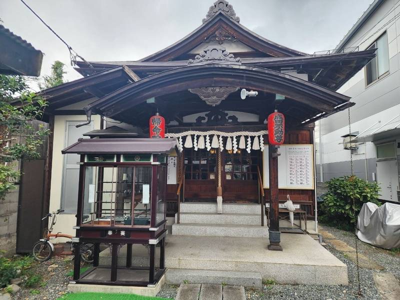成田山分社帰命院,山形県山形市十日町2-5-7