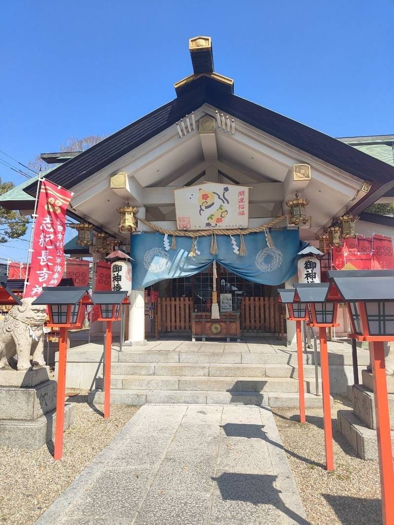 志紀長吉神社,大阪府大阪市平野区長吉長原2-8-23
