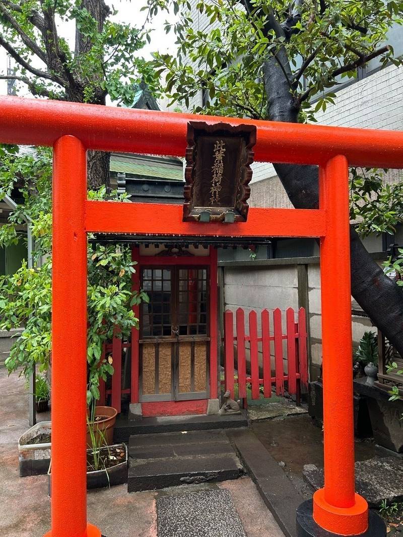 此葉稲荷神社   (銀杏岡八幡神社境内社),東京都台東区浅草橋1丁目29-7