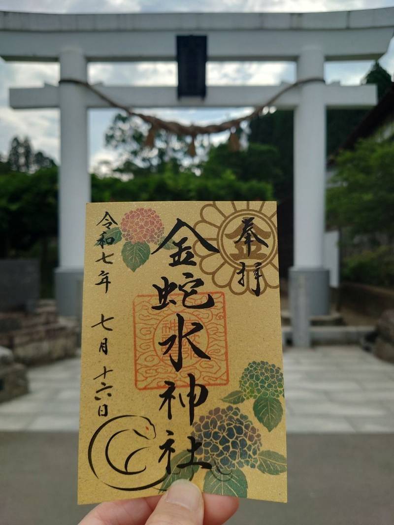 金蛇水神社,宮城県岩沼市三色吉字水神7