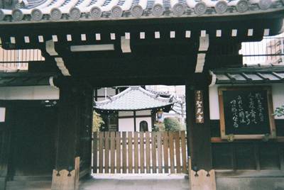 聖光寺