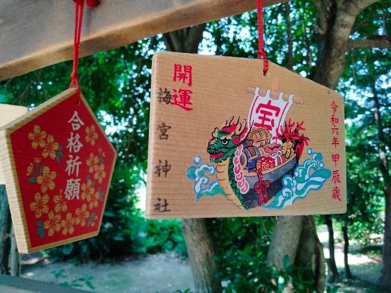梅宮神社,埼玉県狭山市上奥富508