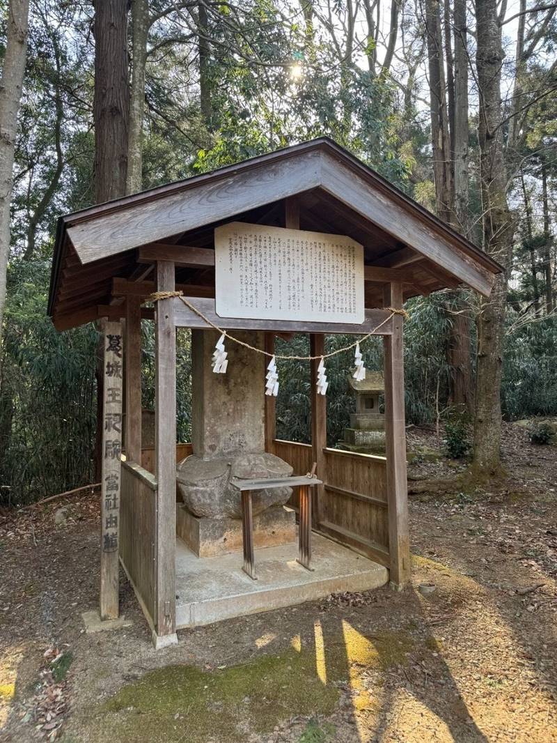 王宮伊豆神社,福島県郡山市片平町王宮17