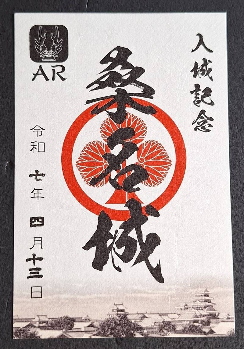桑名城跡,三重県桑名市吉之丸5-1