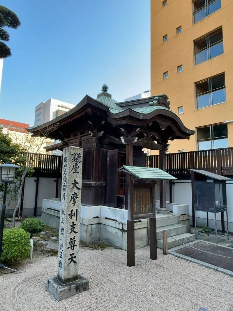 乳峰禅寺,福岡県福岡市博多区御供所町13