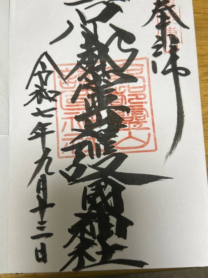 京都霊山護國神社,京都府京都市東山区清閑寺霊山町1