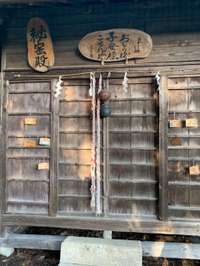 青森県の御朱印・神社・お寺 人気ランキング2025 (126位～150位)