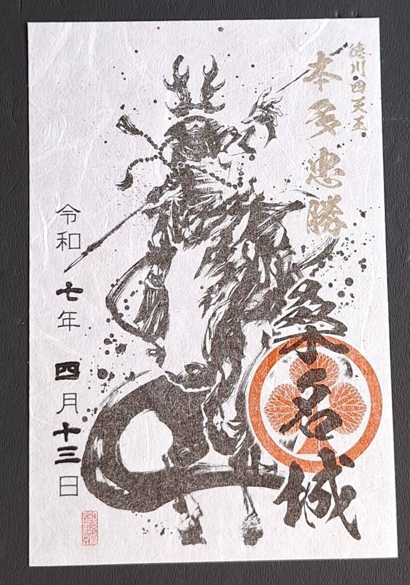 桑名城跡,三重県桑名市吉之丸5-1