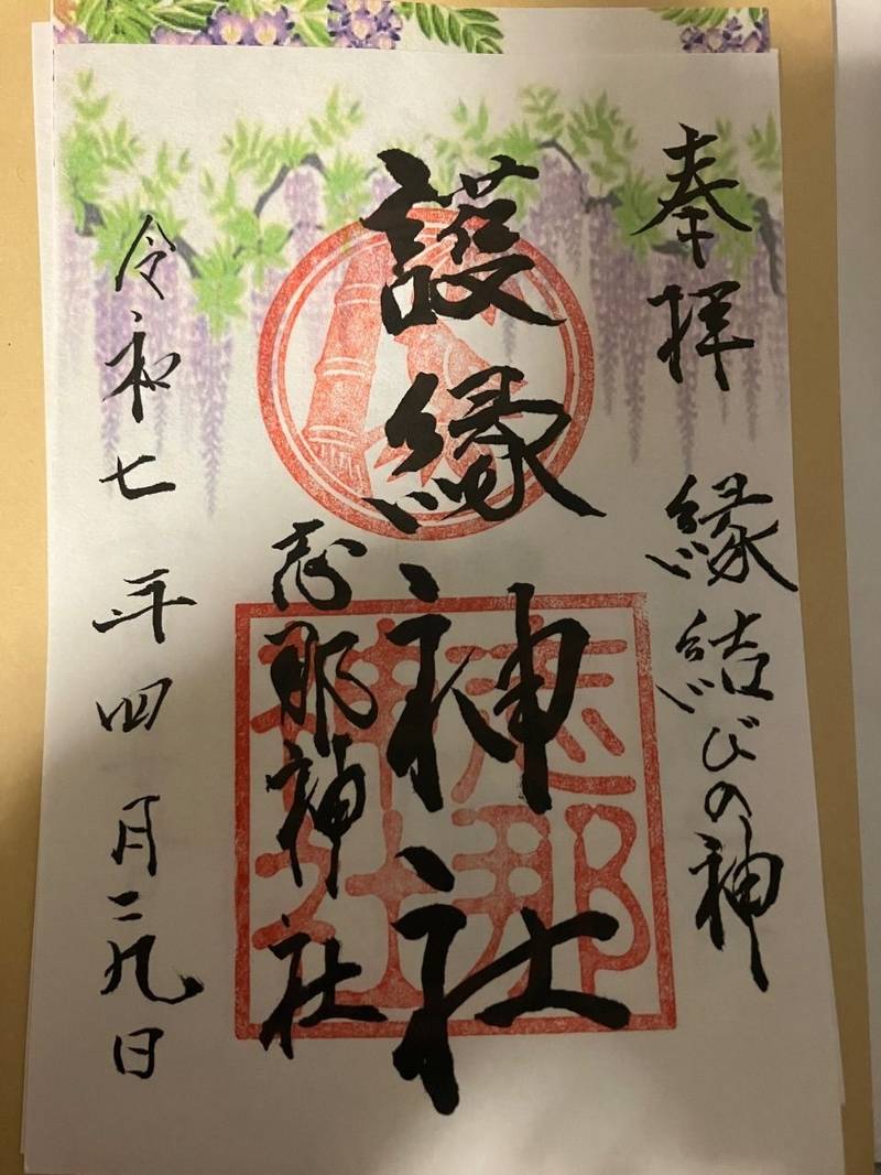 志那神社,滋賀県草津市志那町727