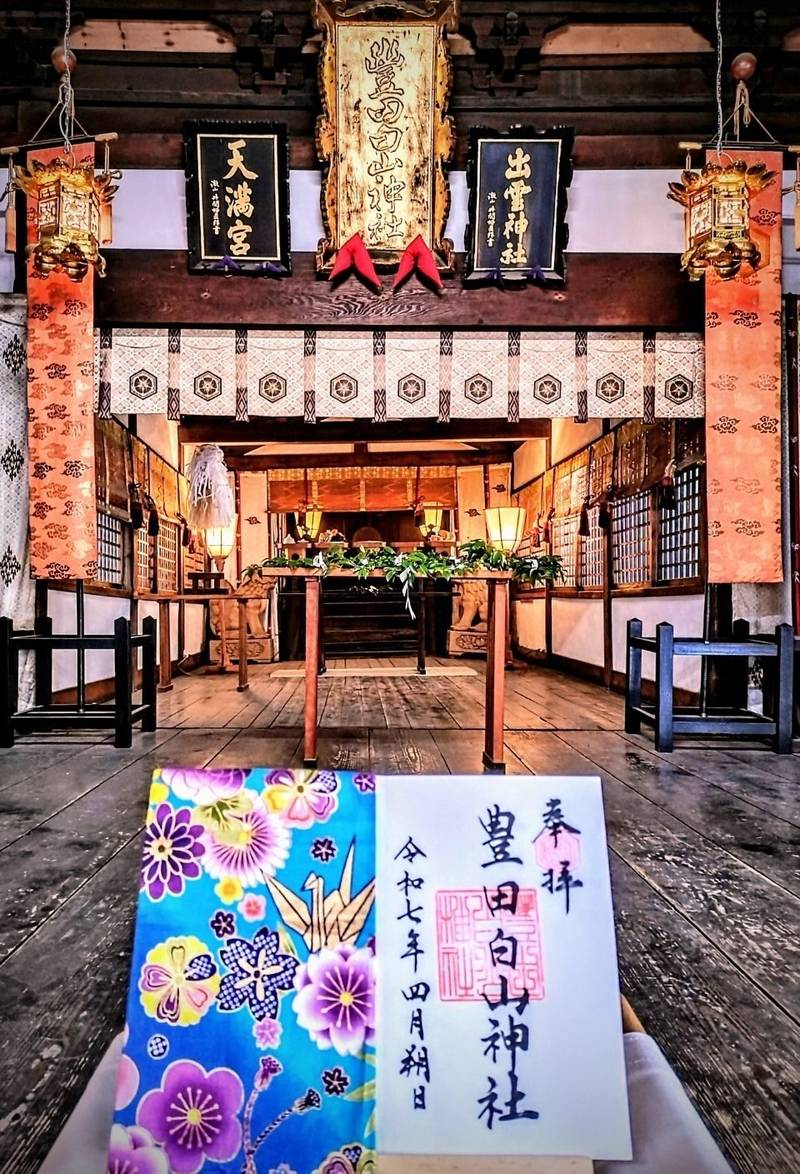 豊田白山神社,石川県金沢市三社町7-9