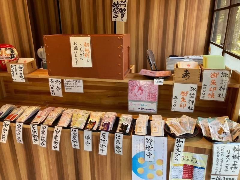 諏訪神社   (旧軽井沢),長野県北佐久郡軽井沢町軽井沢旧軽井沢865
