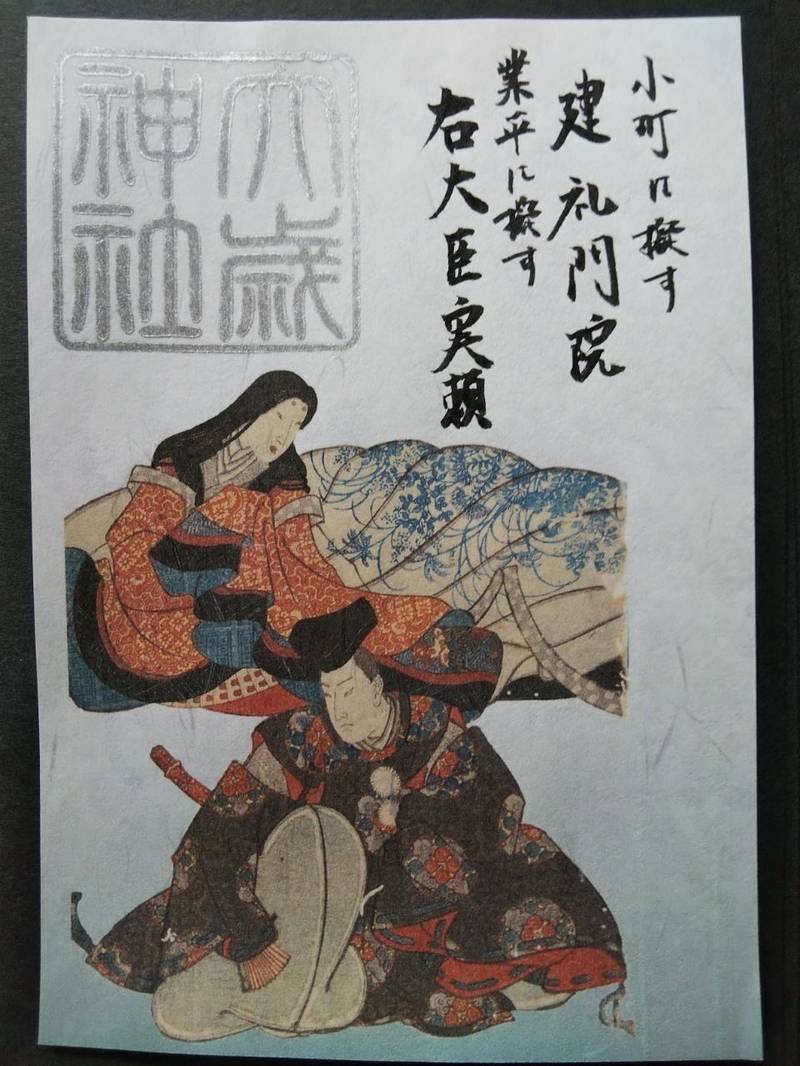 大歳神社