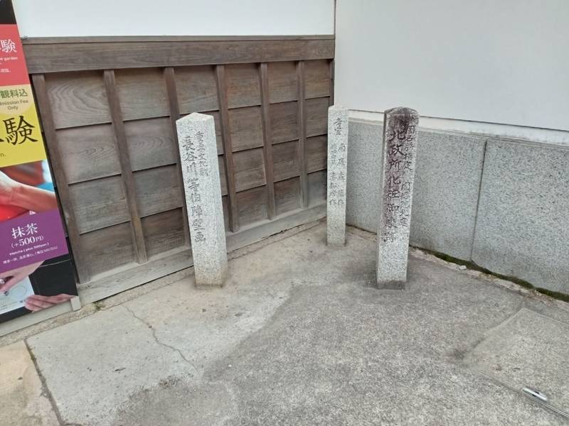 圓徳院    (円徳院),京都府京都市東山区高台寺下河原町５３０