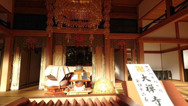 大禅寺,岐阜県関市上大野355