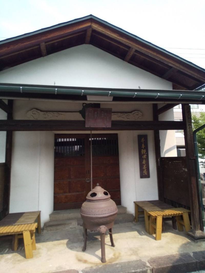 正明寺,山形県山形市十日町３丁目８−３３