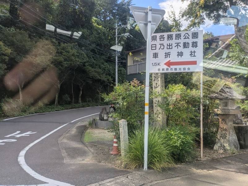 弘法堂      (鵜沼西町2丁目),岐阜県各務原市鵜沼西町2-40-1