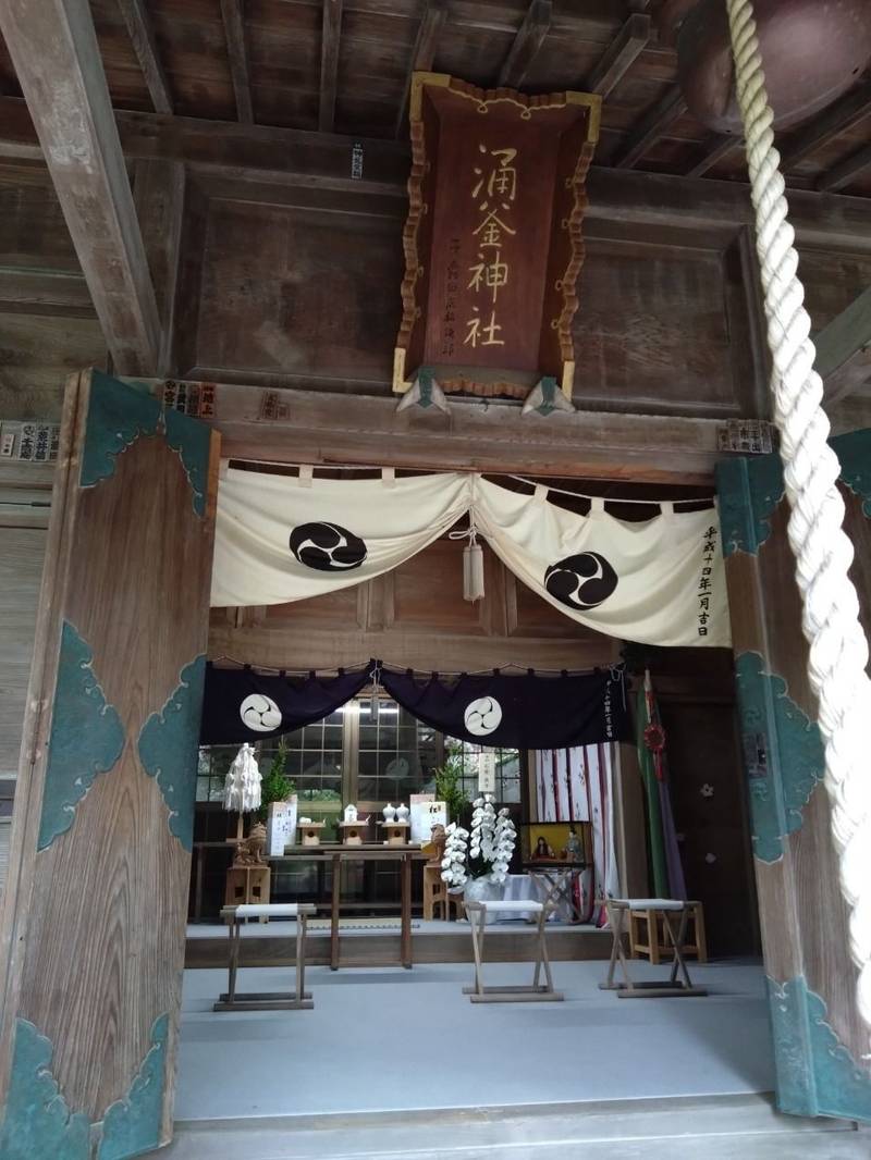 涌釜神社,栃木県佐野市出流原町１１１７