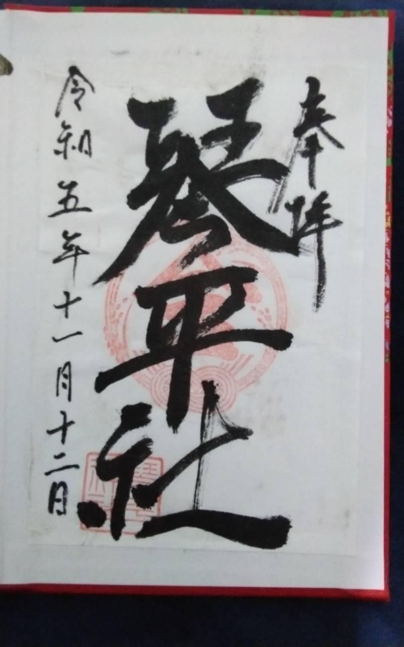 琴平社,長野県飯田市元町5455