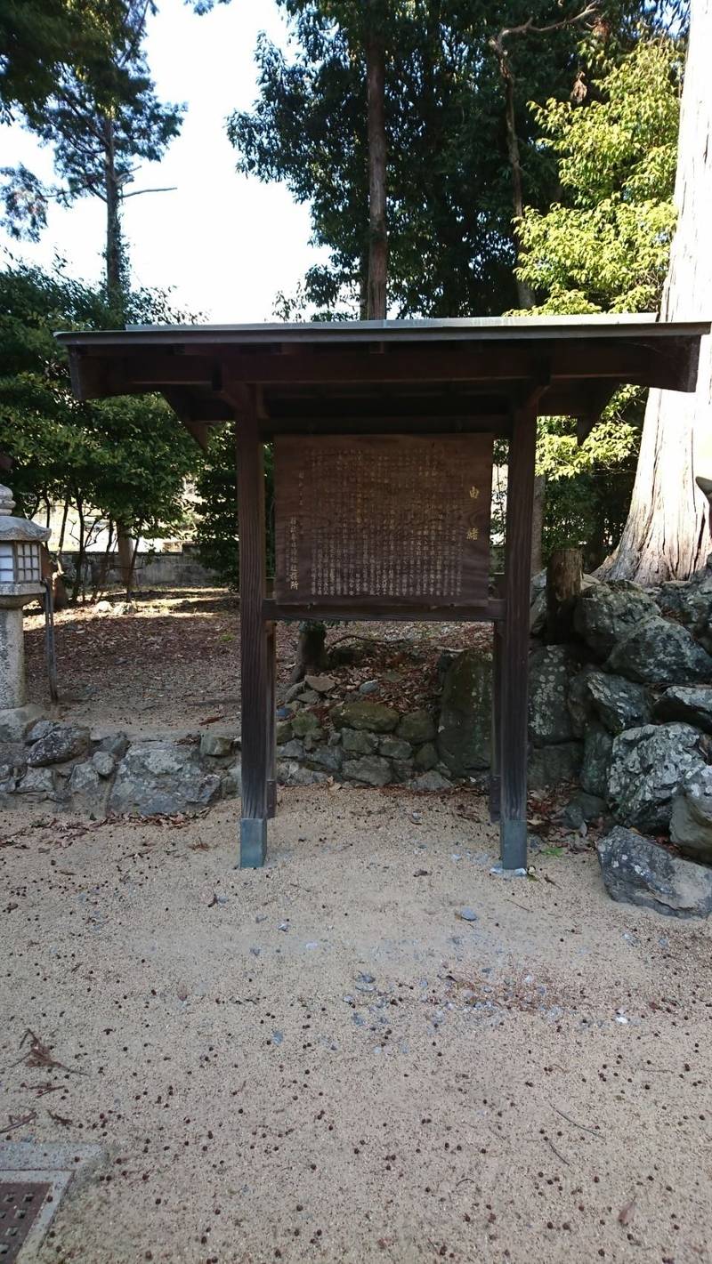 春日神社,大阪府高槻市成合北の町1310