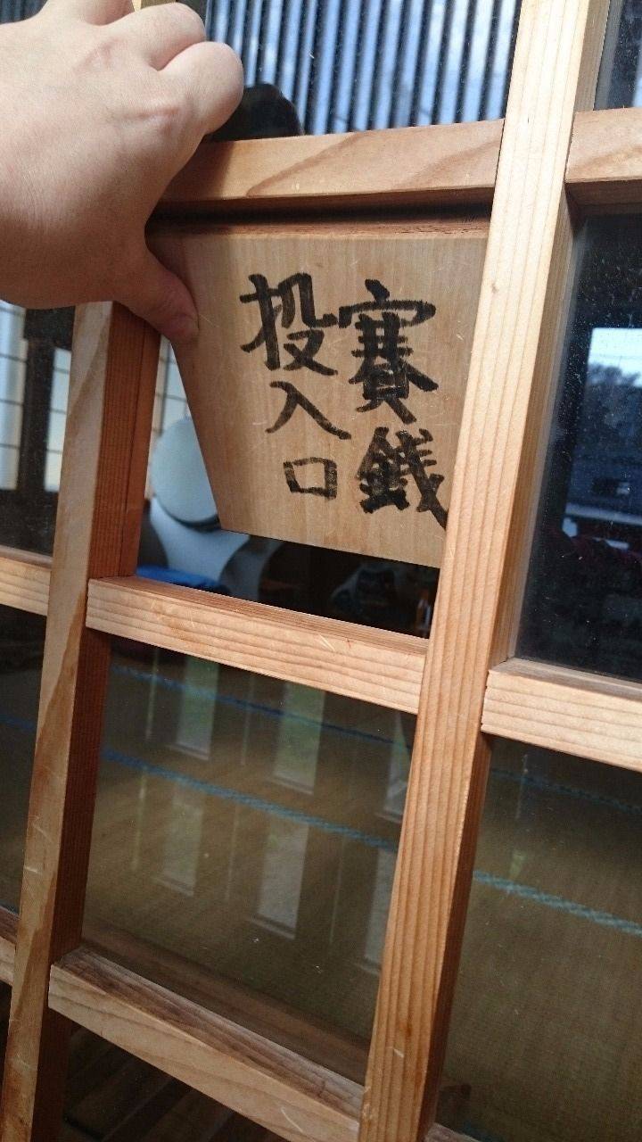 積丹神社,北海道積丹郡積丹町大字日司町12番地