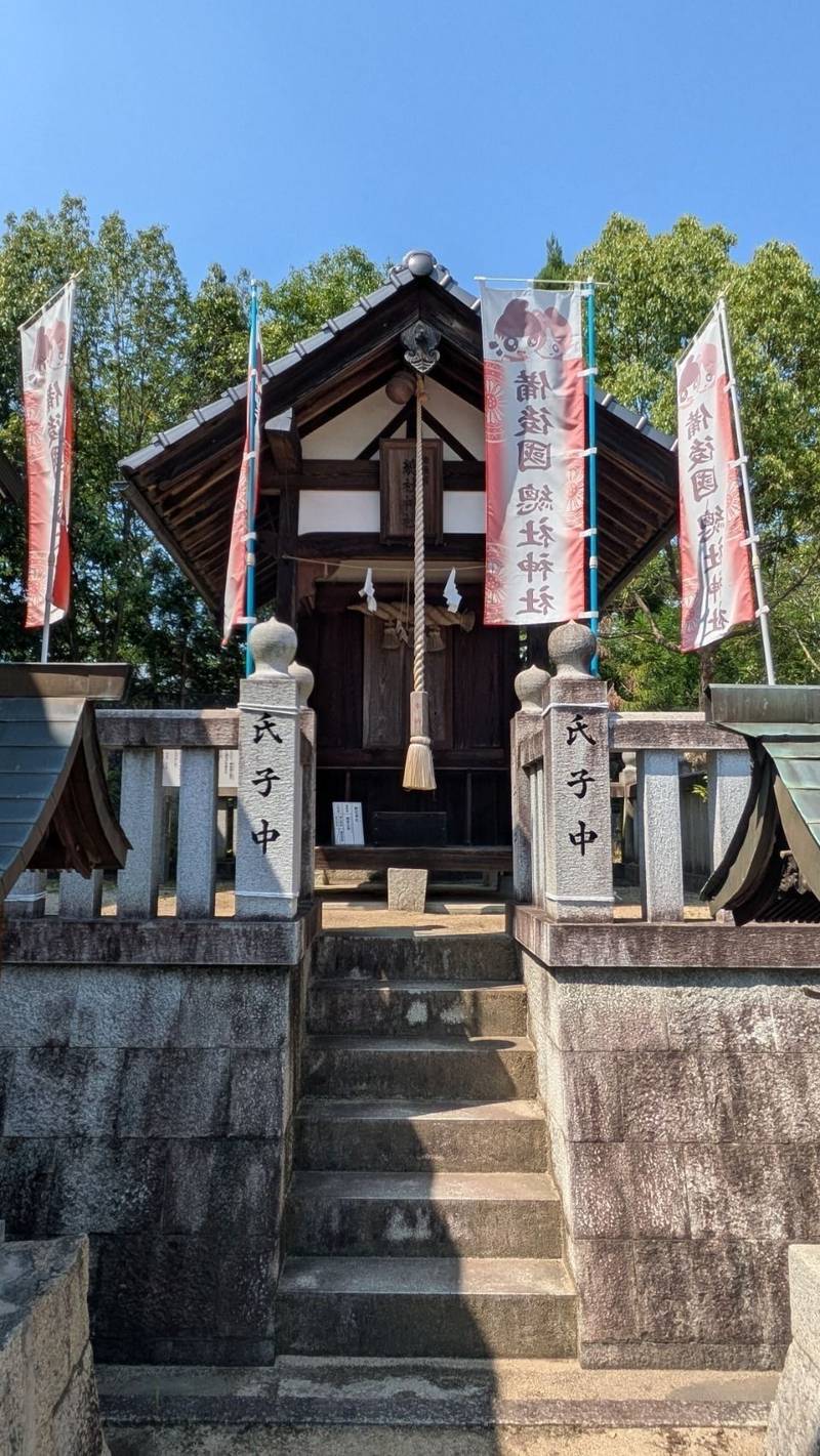 小野神社      (備後國總社),広島県府中市元町313