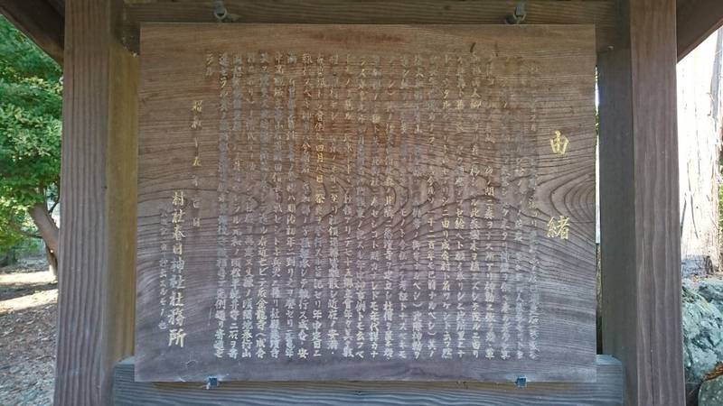 春日神社,大阪府高槻市成合北の町1310