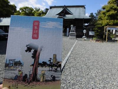 天王宮 大歳神社 浜松市 静岡県 Omairi おまいり