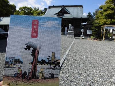 天王宮 大歳神社 浜松市 静岡県 Omairi おまいり 天王宮 大歳神社 浜松市 静岡県 Omairi おまいり